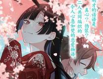 诱敌深入封面