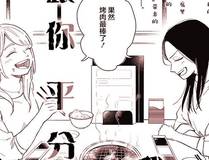 日与夜封面