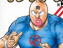元尊封面