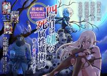麟潜 （原著）+流浪草工作室角色头像